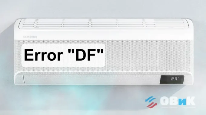Кондиционер Samsung: ошибка DF