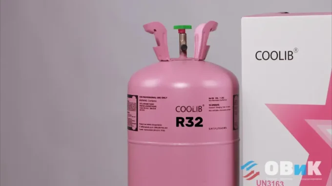 Фреон R32