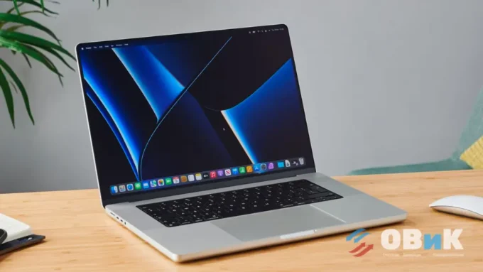 Mac Pro