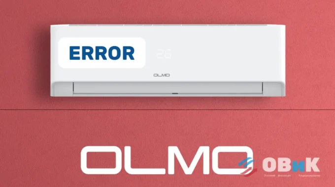 Кондиционер Olmo коды ошибок