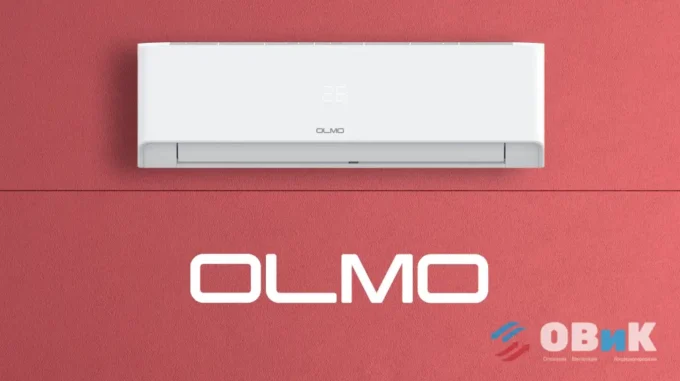 Кондиционер Olmo