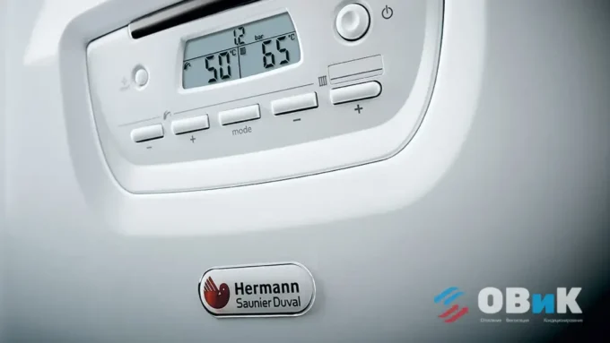 Газовый котел Hermann: неисправности